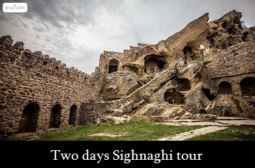 Two days Georgian Tours